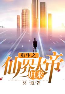 我在旮旯的日子