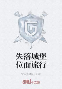 左旋