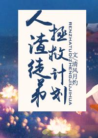 小丑先生,爱你