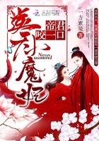 江城山下