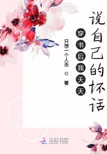 乌戎