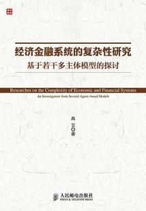 凄凄凡女心