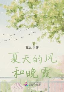 隐婚闪爱：娇妻满分宠