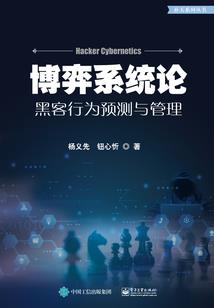闪灵传说