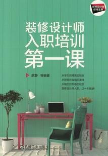 无敌财神爷