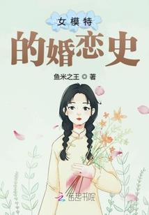 晓天游魂记