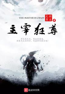 废材王妃给本王站住