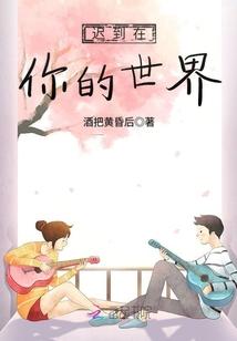 追梦：潮起大湾