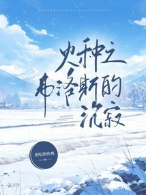 星际苍海