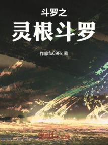 寻迹之奔向太空