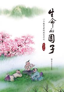 原史