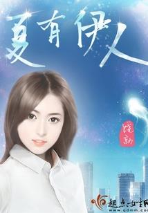 富贵茶舍诡事录