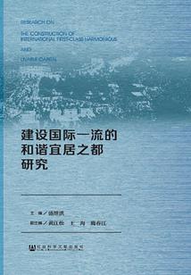 重生之静好年华