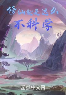 神圣罗兰之花