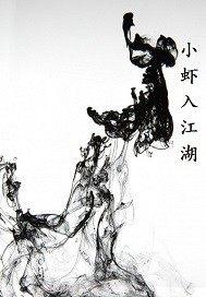 楚随其人