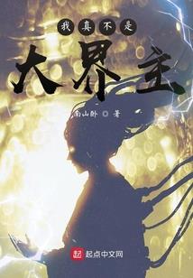 陌上花它不快乐