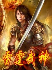 少年侦探组合