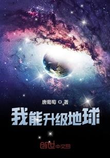 吸血鬼？我可是始祖级的