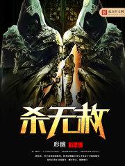 欲控山河