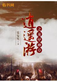 天妖行空
