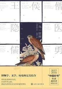 穿成早死炮灰后被迫养崽