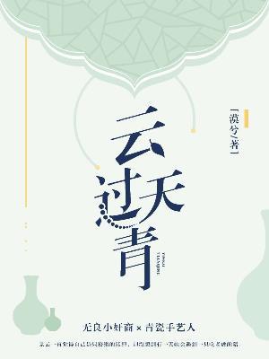 守护之星程