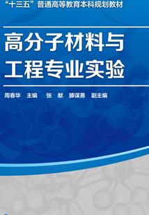小偷余凡