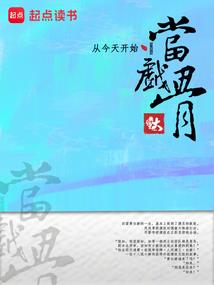 沉香如屑：只有香如故