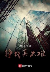 凤倾之傲世无双