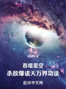 煞火门