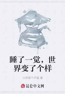 第二个真相