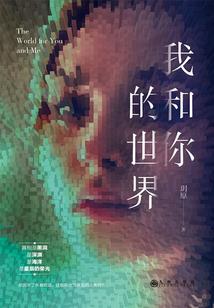 黑暗王者闯都市