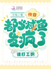 那年我双手插兜，不知什么是对手