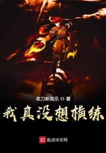 张骞奇遇记