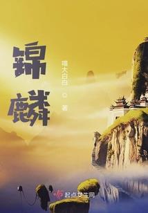 我们的长大