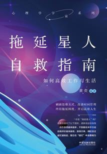 想告诉你真相