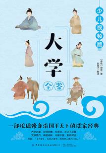 奇仁艺士
