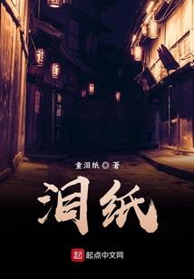 星辰影魂