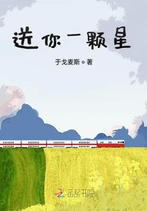 都市之学渣无敌