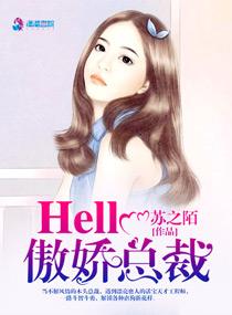 一曲话江南，和合领风骚