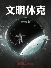 青山下的田园