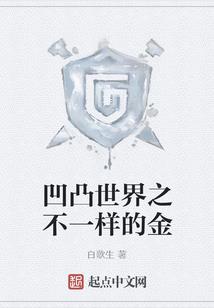 坎坷的复仇之路
