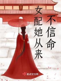 少女杀手的复仇路