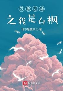 你好薄言琛