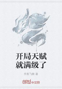 校园叉烧包
