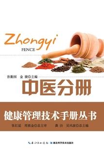 八岁转职法爷，起手超位禁咒