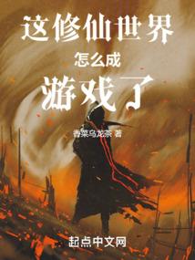 明明只是分开，为何错过你