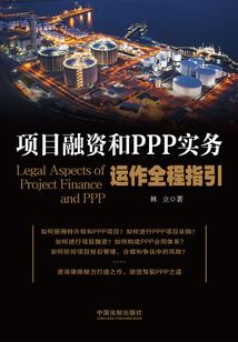 网游之灾祸横行