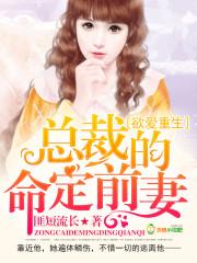妖惑红颜