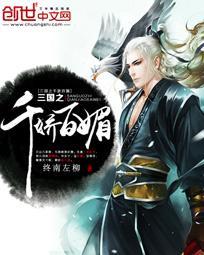 蠢萌青行灯